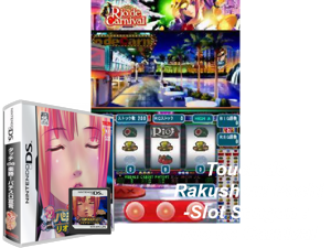 Game Thumbnail - Touch de Rakushou! Pachi-Slot Sengen - Rio de Carnival (Japan)
